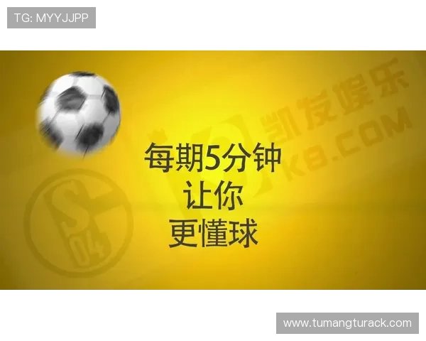 凯发足球官网网址官方平台,助您轻松参与全球足球赛事,赢取丰厚奖金 凯发足球官网网址官方平台,助您轻松参与全球足球赛事,赢取丰厚奖金