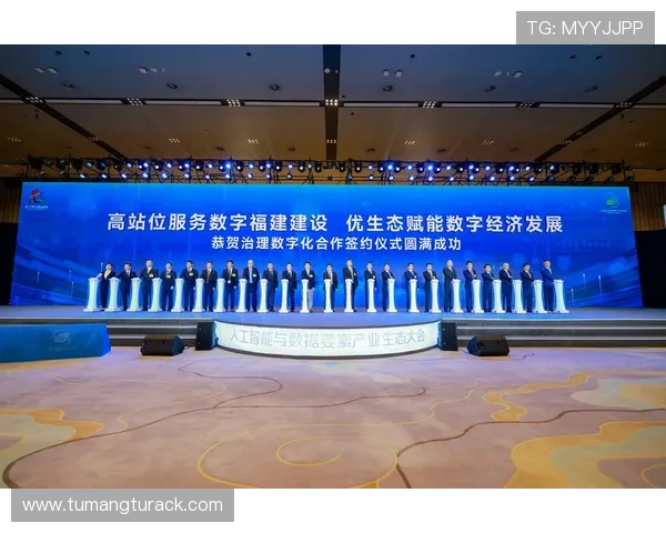 凯发集团娱乐平台:领先行业的创新技术引领未来发展 凯发集团娱乐平台:领先行业的创新技术引领未来发展