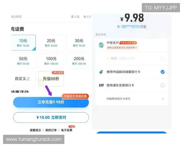 凯发首页地址如何通过官网安全充值话费,保障账户资金安全的技巧 凯发首页地址如何通过官网安全充值话费,保障账户资金安全的技巧