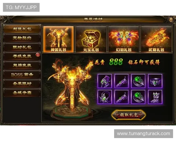 关注ag九游集团官网的丰富促销与礼包内容助你轻松提升游戏实力