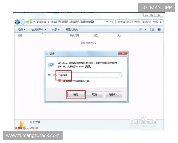 解决凯发旗舰厅客户端下载不了问题的实用技巧与操作流程介绍 解决凯发旗舰厅客户端下载不了问题的实用技巧与操作流程介绍