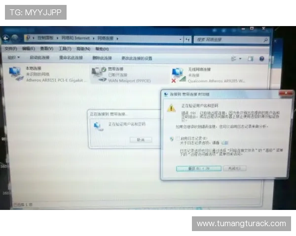 K8登录入口:如何通过不同设备顺利访问K8登录入口的完整指南 K8登录入口:如何通过不同设备顺利访问K8登录入口的完整指南