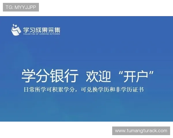 凯发开户流程图片教程，详细解析每一步操作流程确保顺利开户体验