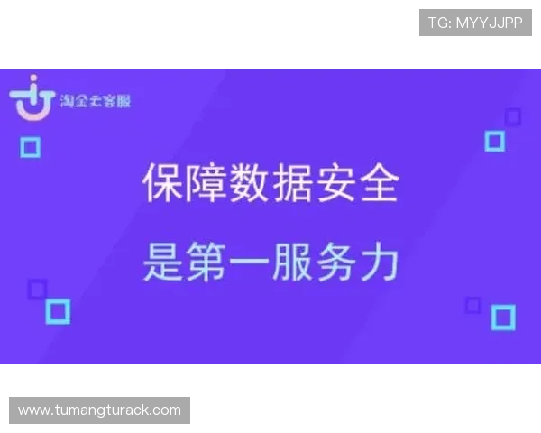 凯发直播官网首页的安全保障措施与用户隐私保护策略