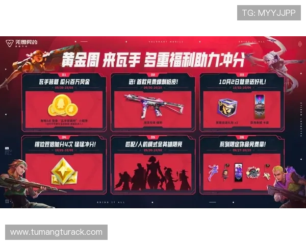 K8亚娱优惠活动与福利攻略助力玩家轻松赢取丰富奖励与礼品 K8亚娱优惠活动与福利攻略助力玩家轻松赢取丰富奖励与礼品