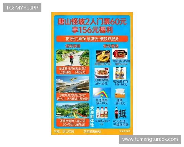 PS电子游艺的最新优惠活动与福利礼包,助你低成本畅玩多款热门游戏体验 PS电子游艺的最新优惠活动与福利礼包,助你低成本畅玩多款热门游戏体验