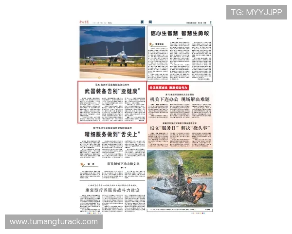 凯发娱乐手机版会员登录遇到问题怎么办详细解决方案与常见故障排查