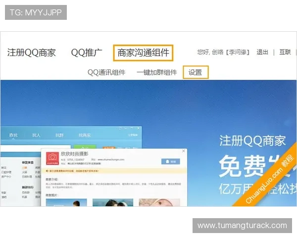 凯发官网会员登录遇到问题怎么办?详细步骤与客服支持指南