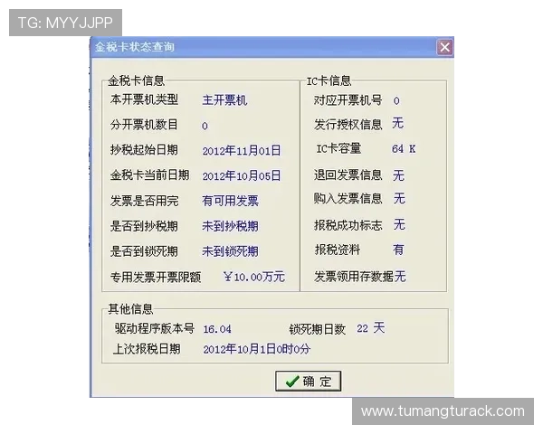 凯发登录登录遇到异常提示怎么办?详细排查步骤指导