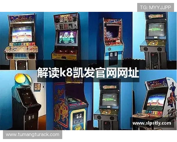 选择凯发K8.com手机版，享受无缝衔接的游戏乐趣