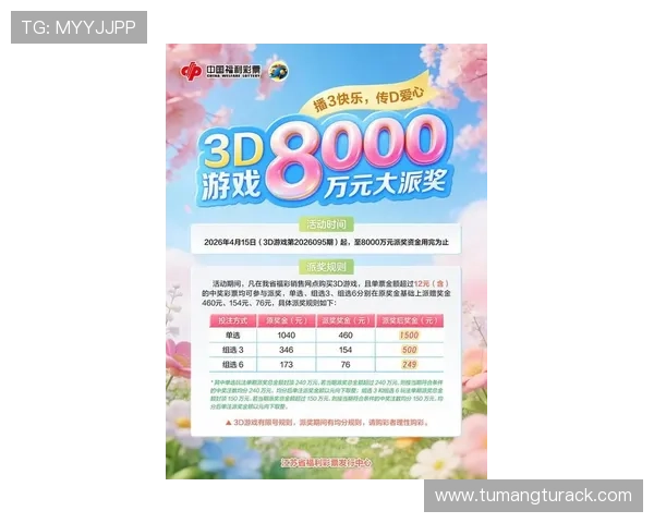 通过凯发下载平台获取丰富的游戏资源和最新优惠活动,提升您的游戏乐趣体验 通过凯发下载平台获取丰富的游戏资源和最新优惠活动,提升您的游戏乐趣体验