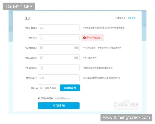全面解析K8凯发真人版会员注册步骤及常见问题解决方案