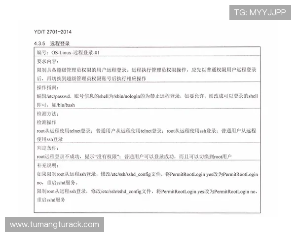 凯发正规会员登录常见安全风险及应对策略，保障您的游戏资产