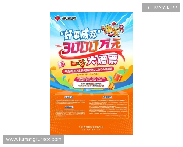K8凯发手机版下载最新版本免费下载，畅享无限游戏乐趣与丰富奖励
